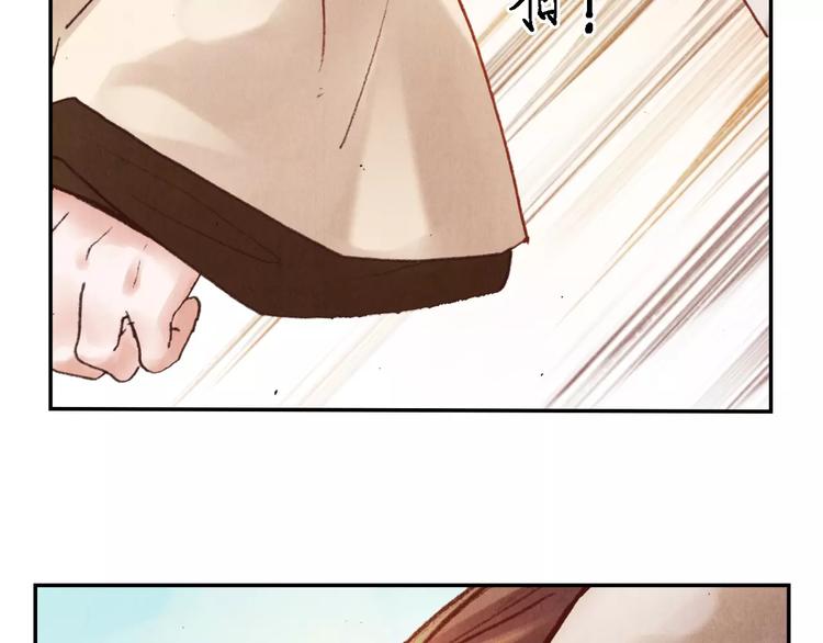 第26话 国师24