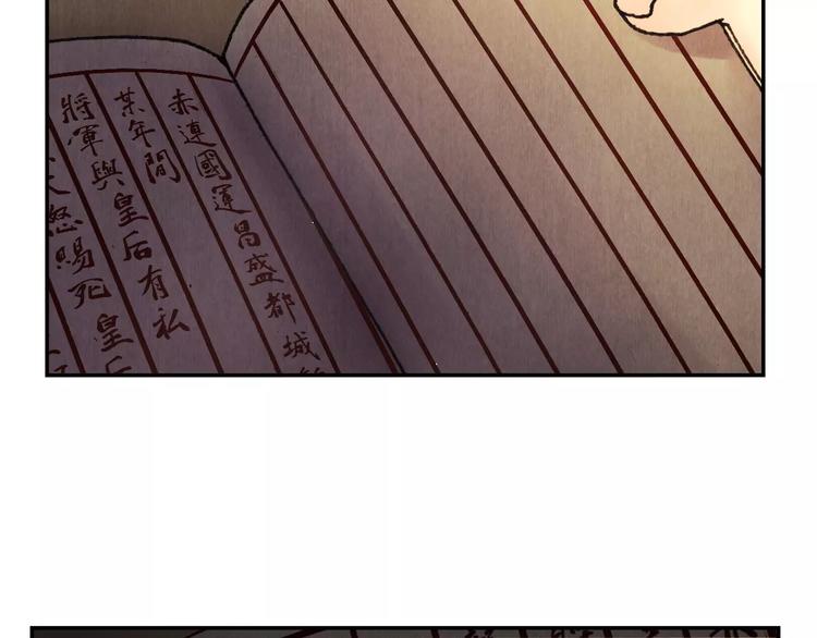 第10话 他的过去19