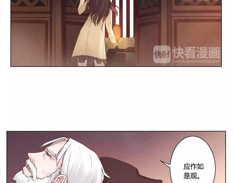 第3话 爷爷59