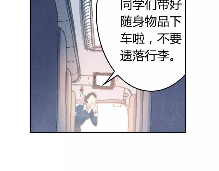 第2话 碰面22