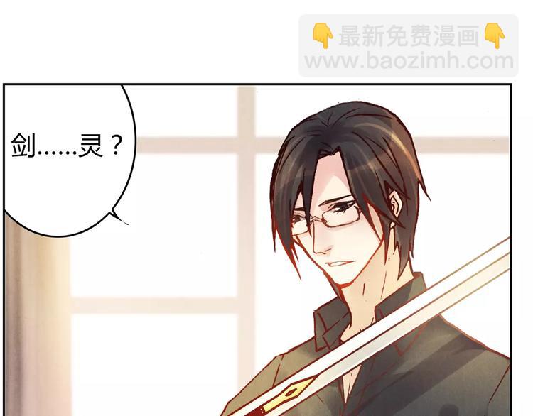 第14话 古剑有灵？28