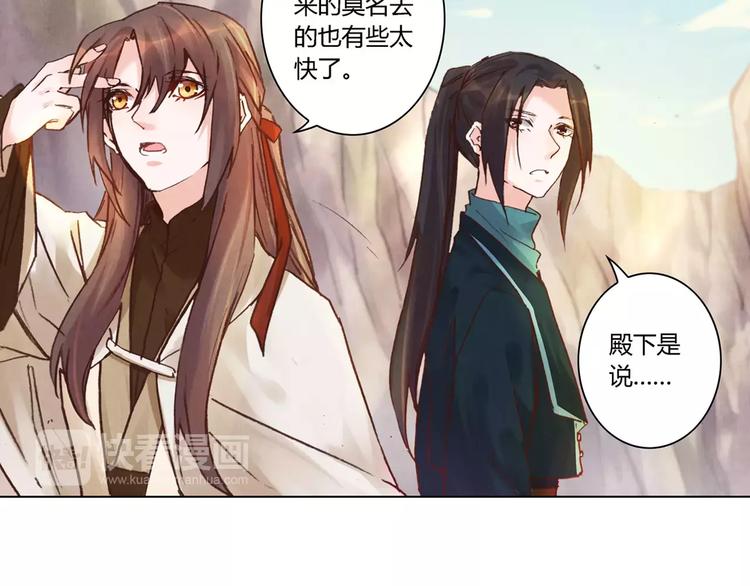 第25话 洞窟26