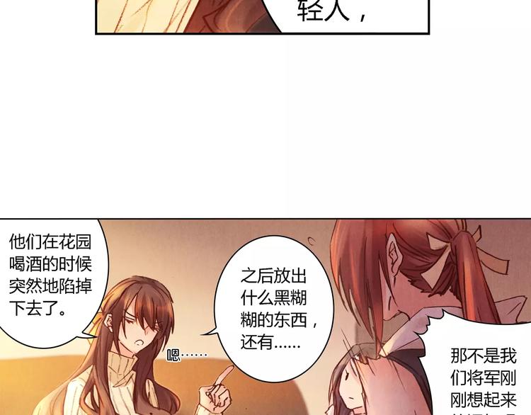 完结篇 未来会怎样42