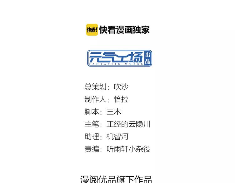 第1话 春游3