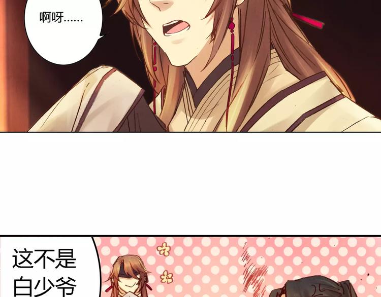 第29话 刀剑无眼31