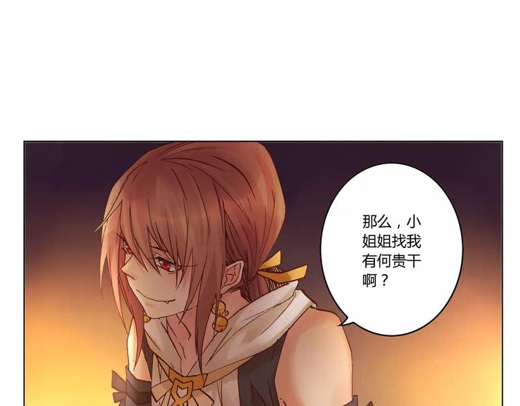 第21话 诅咒20