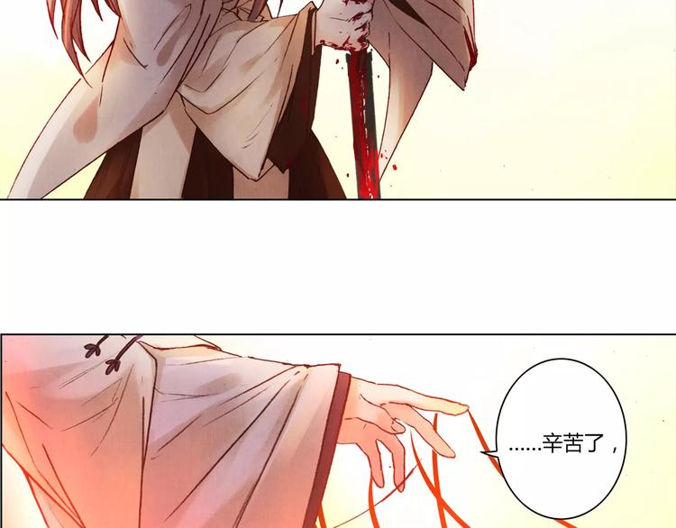 第28话 神秘人30