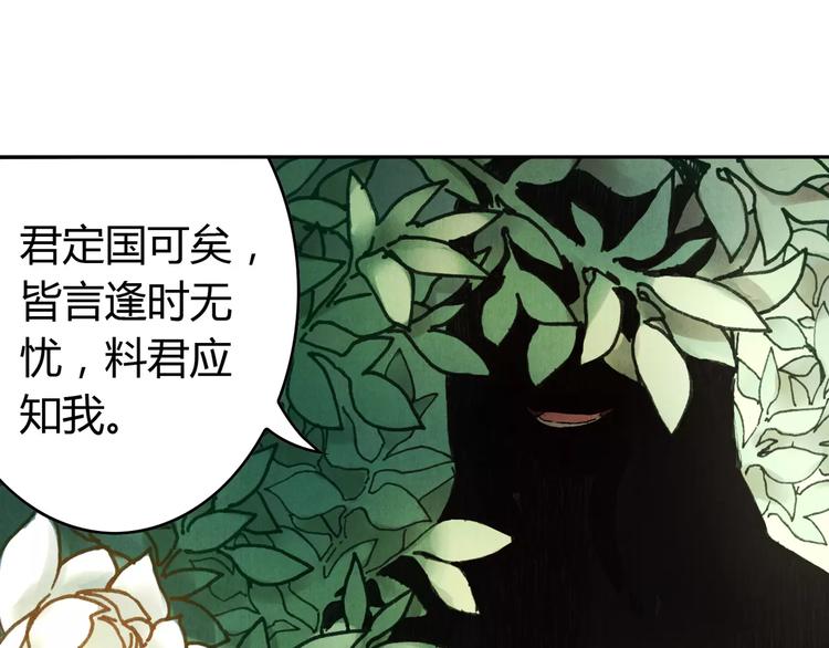 第9话 梦30