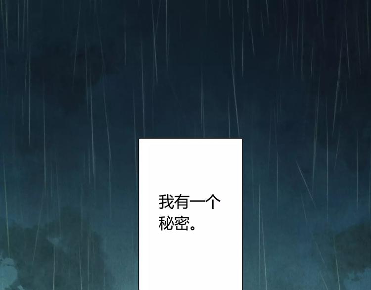 第2话 碰面60