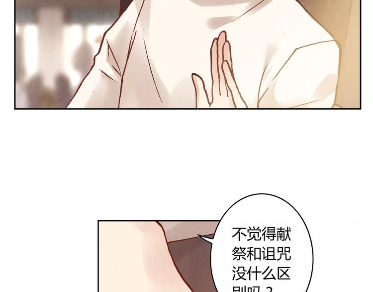 第15话 消失的城23