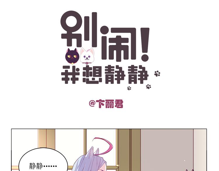第5话 感觉身体被掏空0