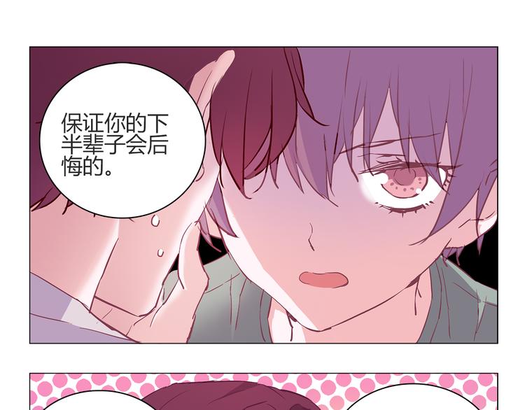 第9话 拒绝不了动物般的小眼神11