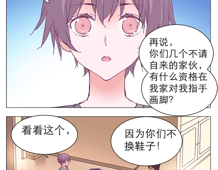 第8话 麻麻豪气踢翻敌人裆部28