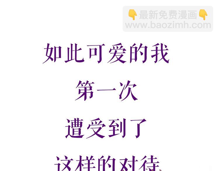卞丽君新作！《乔儿不听话》28