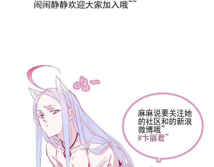 第9话 拒绝不了动物般的小眼神40