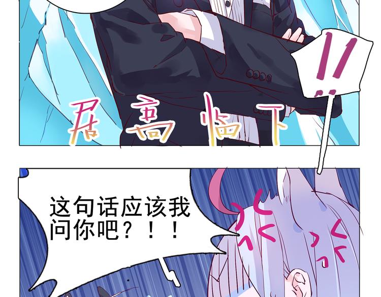 第5话 感觉身体被掏空25