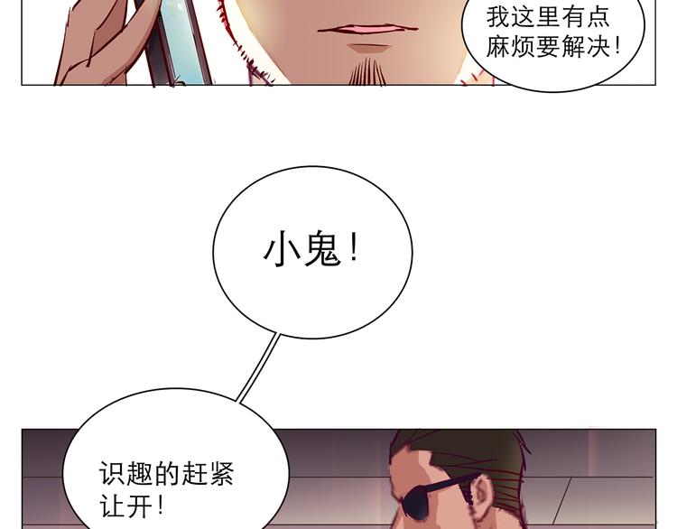 第8话 麻麻豪气踢翻敌人裆部22