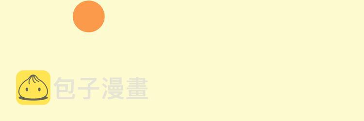 萌宠美男！8月4日即将上线！21