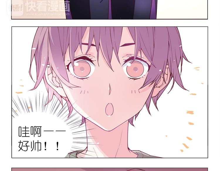 第5话 感觉身体被掏空13