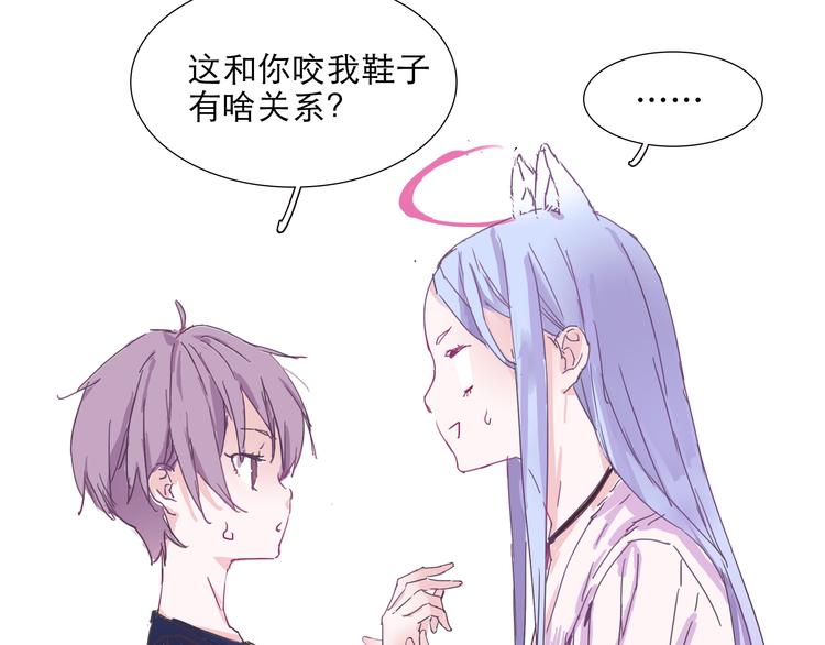 第4话 要用一生守护你！24
