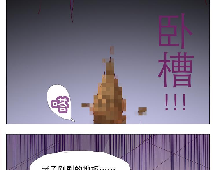 第2话 你们昨晚又在干羞耻的事28