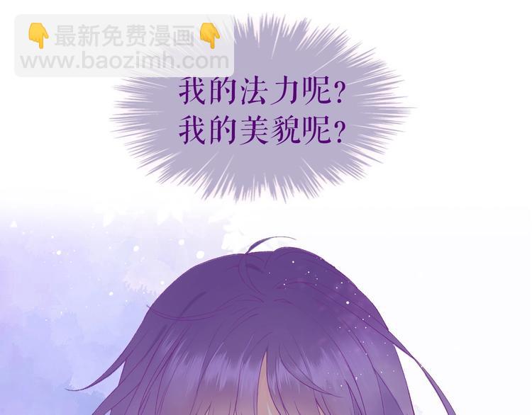卞丽君新作！《乔儿不听话》14