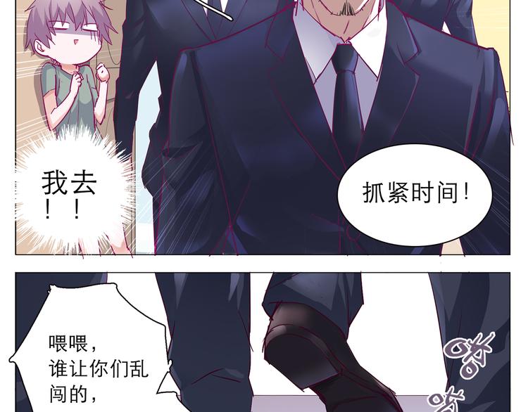第8话 麻麻豪气踢翻敌人裆部5