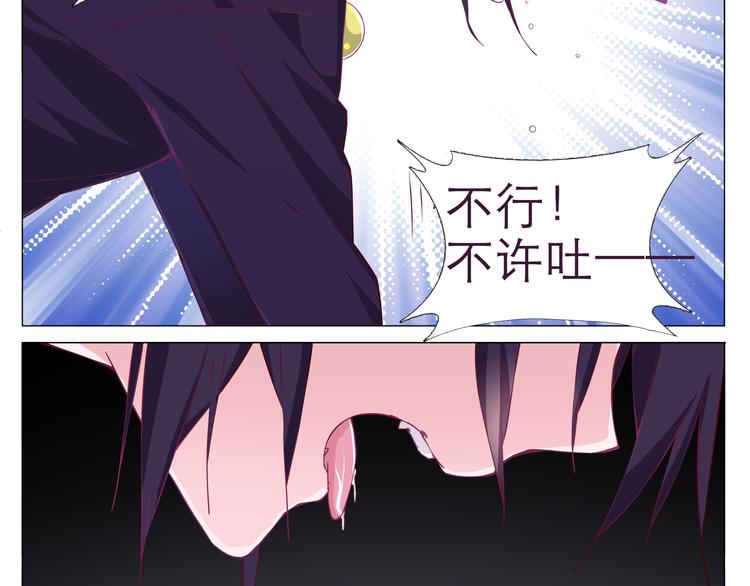第2话 你们昨晚又在干羞耻的事27