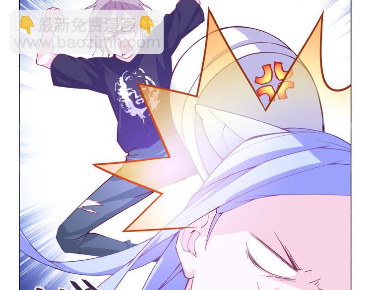 第4话 要用一生守护你！3