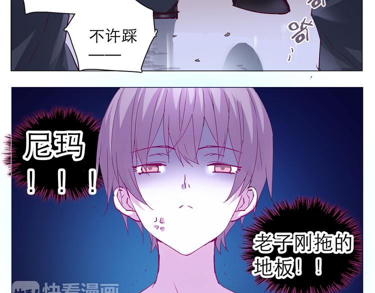 第8话 麻麻豪气踢翻敌人裆部6