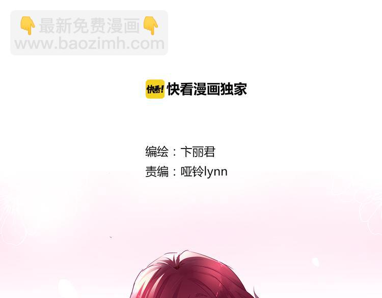 第9话 拒绝不了动物般的小眼神1