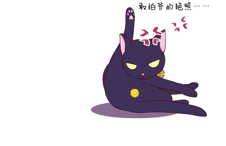 第3话 可以跟你亲亲吗……27