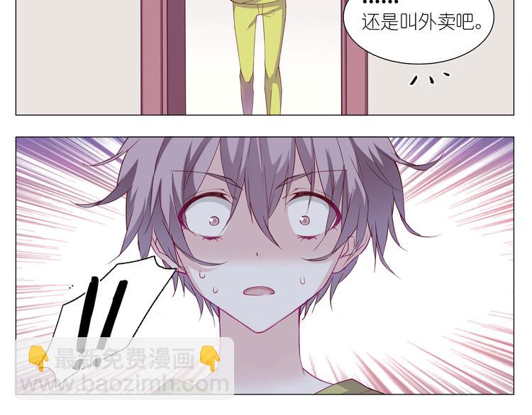 第2话 你们昨晚又在干羞耻的事1