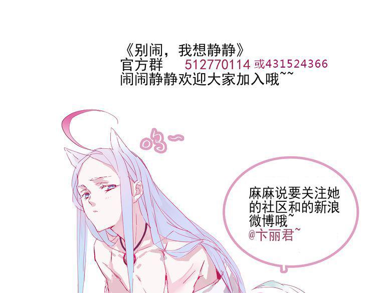 第5话 感觉身体被掏空28