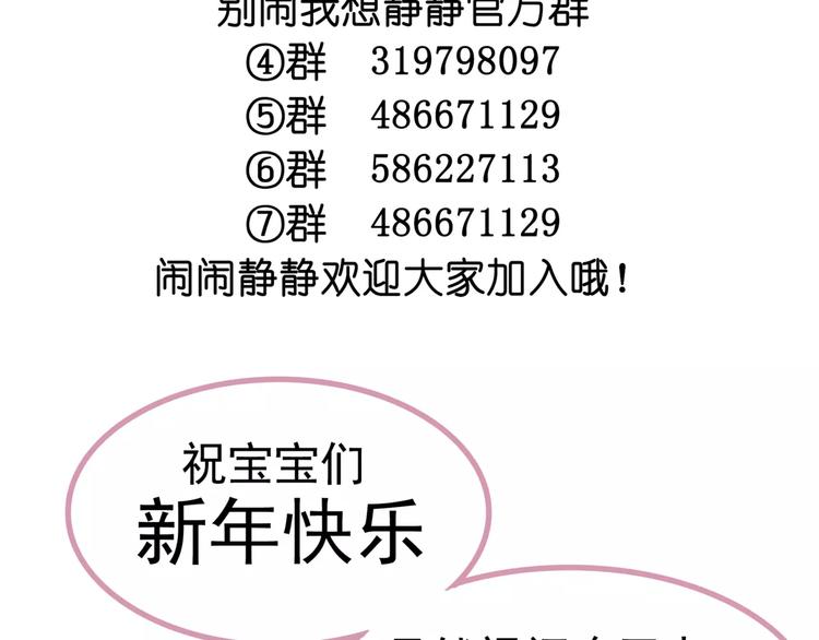 新年快乐9