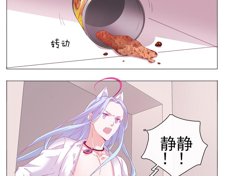 第7话 为静静打架的理由4