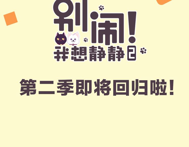 萌宠美男！8月4日即将上线！1