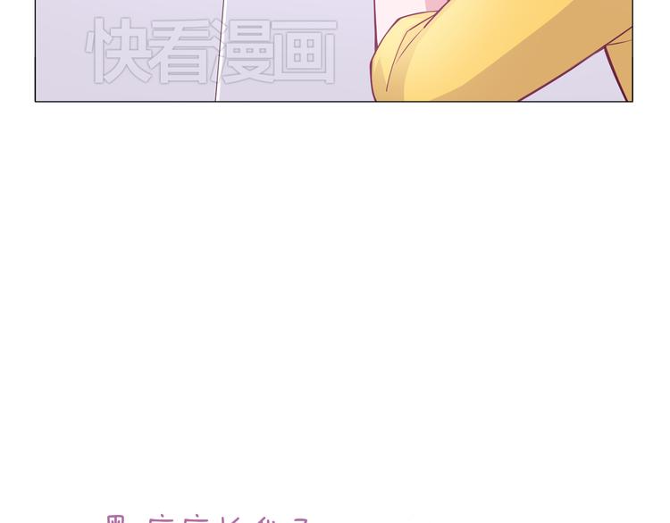 第3话 可以跟你亲亲吗……41