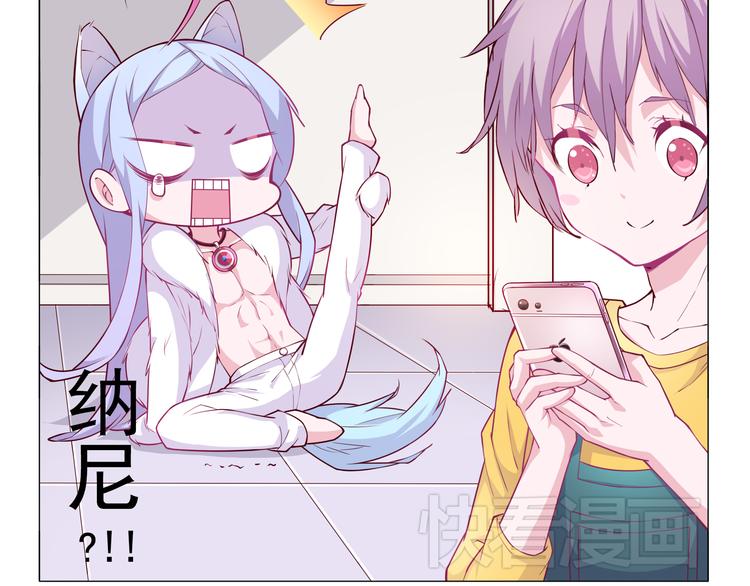 第3话 可以跟你亲亲吗……34