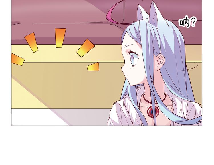 第5话 感觉身体被掏空14