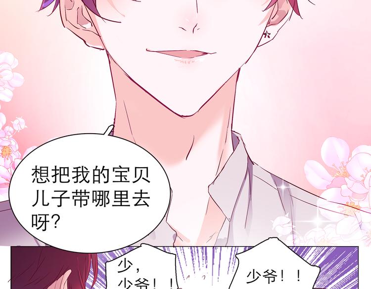 第8话 麻麻豪气踢翻敌人裆部42