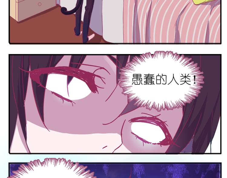 第1话 单身女汉子的美男室友25
