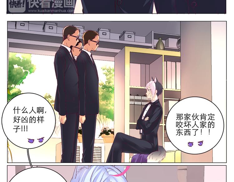 第8话 麻麻豪气踢翻敌人裆部10
