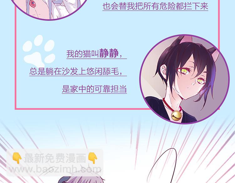 《别闹，我想静静》预售4