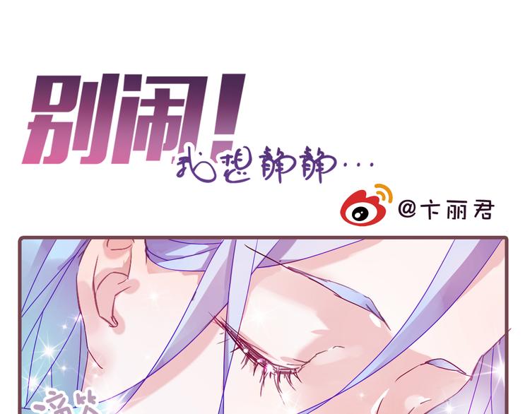 第1话 单身女汉子的美男室友0