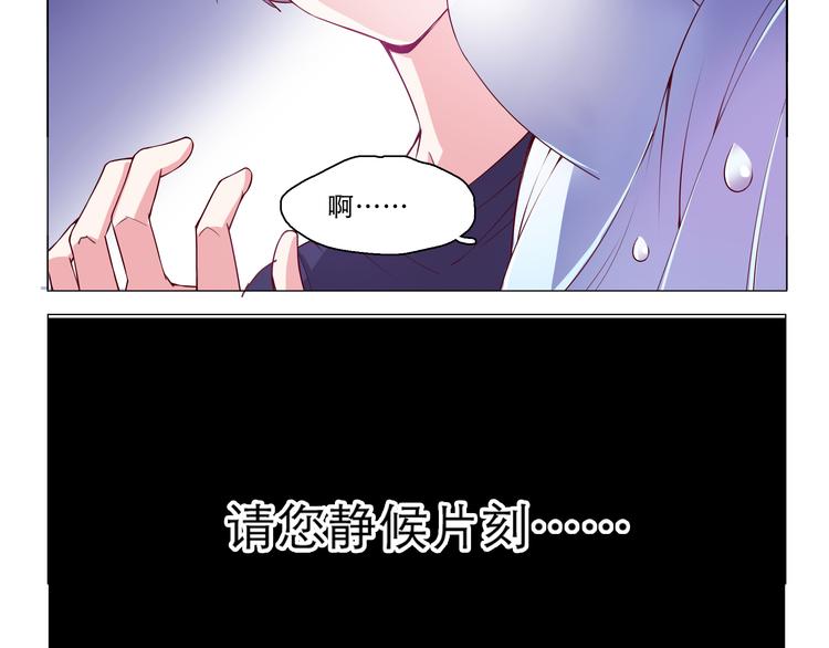 第4话 要用一生守护你！39