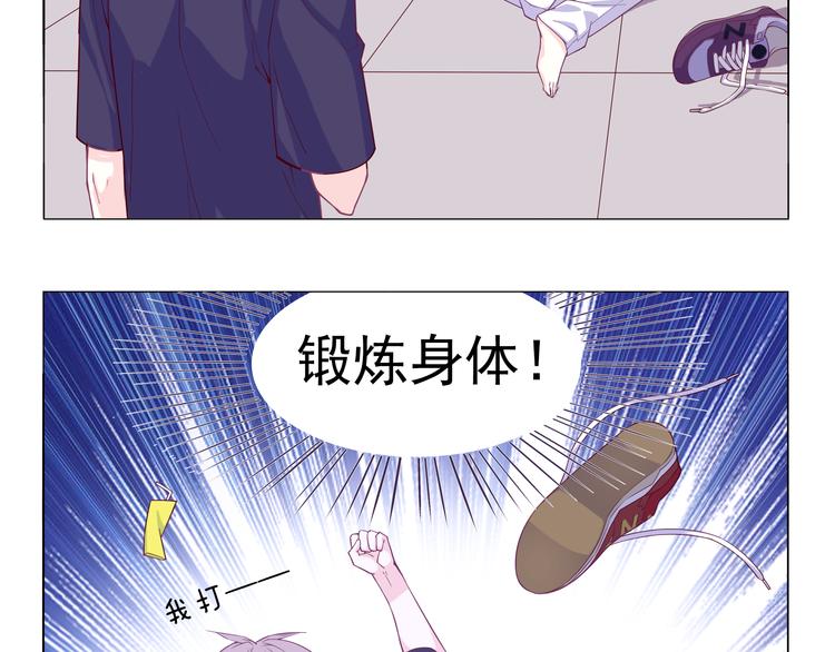 第4话 要用一生守护你！2