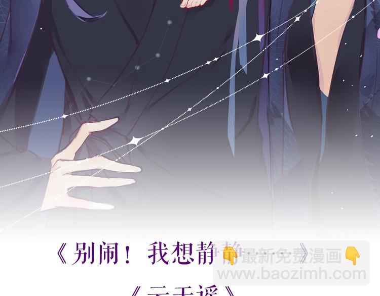 卞丽君新作！《乔儿不听话》45