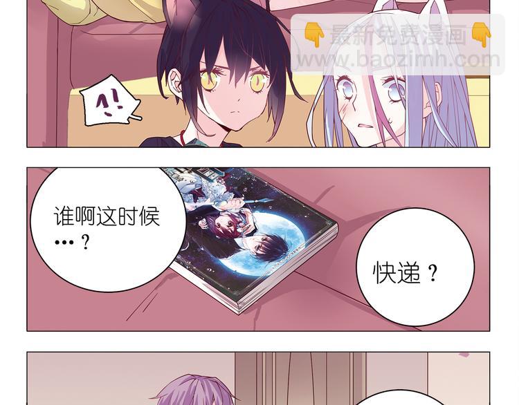 第5话 感觉身体被掏空8
