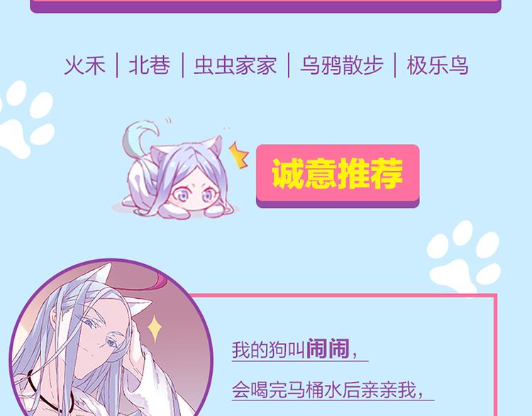 《别闹，我想静静》预售3